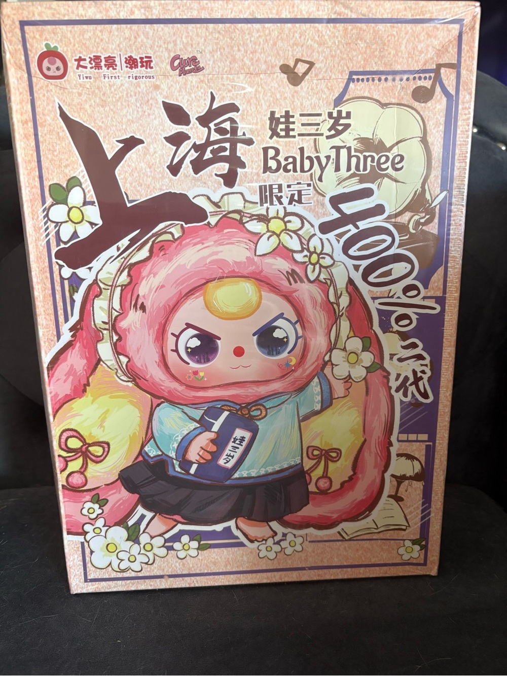 BABY THREE - SHANGHAI EXCLUSIVE LIMITED - SCHOOL GIRL WITH SPECIAL A/B EYES 400%